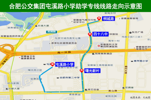 正规在线配资知识门户 5月12日起，合肥开通屯溪路小学助学专线_大皖新闻 | 安徽网